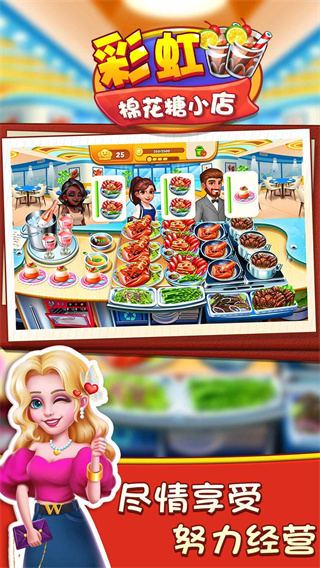 彩虹棉花糖小店正版