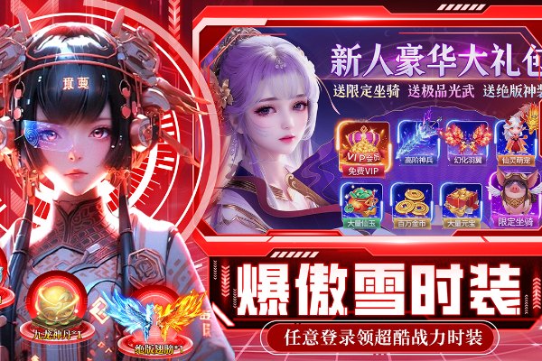 绝地莽荒手游2026最新版