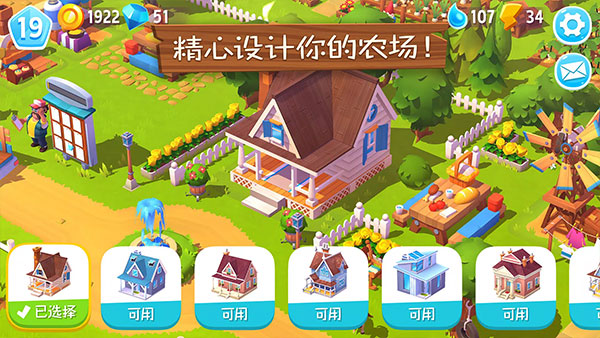开心农场3动物园2026最新版(FarmVille 3)