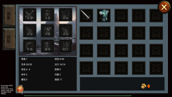 乌鸦之霜最新版2026