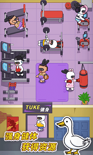 兔克创业记正版2026