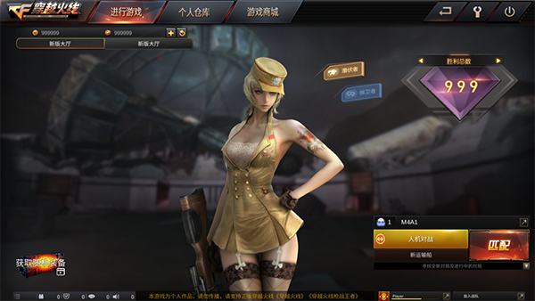 gz穿越火线最新版2026