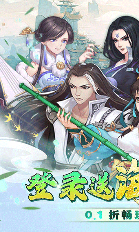 你来嘛英雄正版