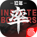 率土之滨国际服手游