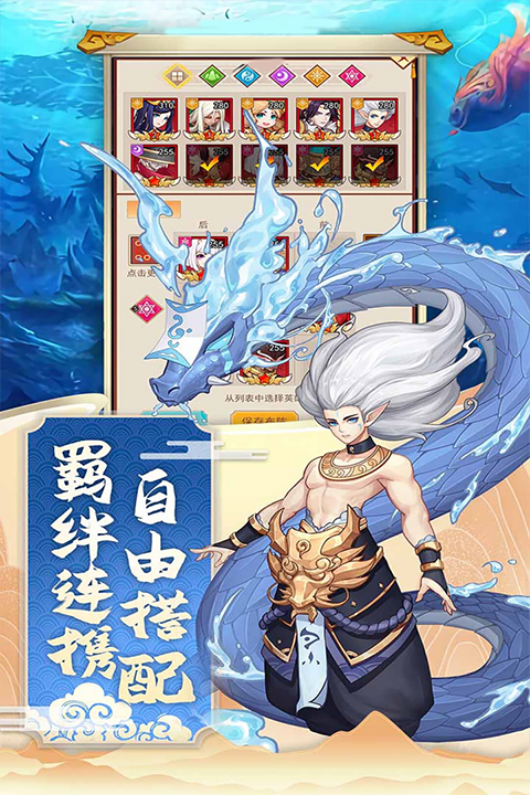 神魔传2026最新版