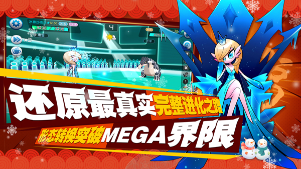 口袋进化正版手游