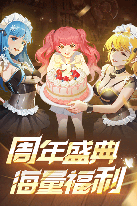 坦克无敌免费版