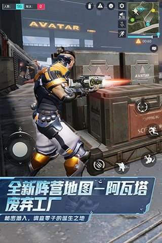 量子特攻正版手游