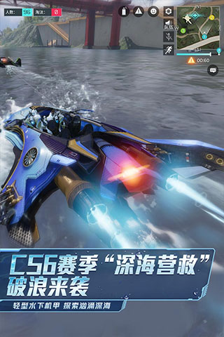 量子特攻正版手游