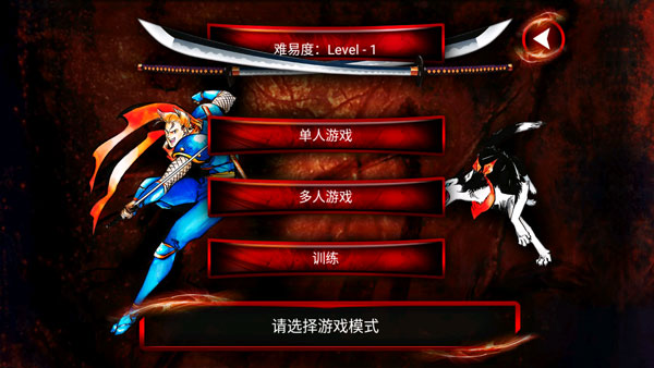 侍魂2手机版最新