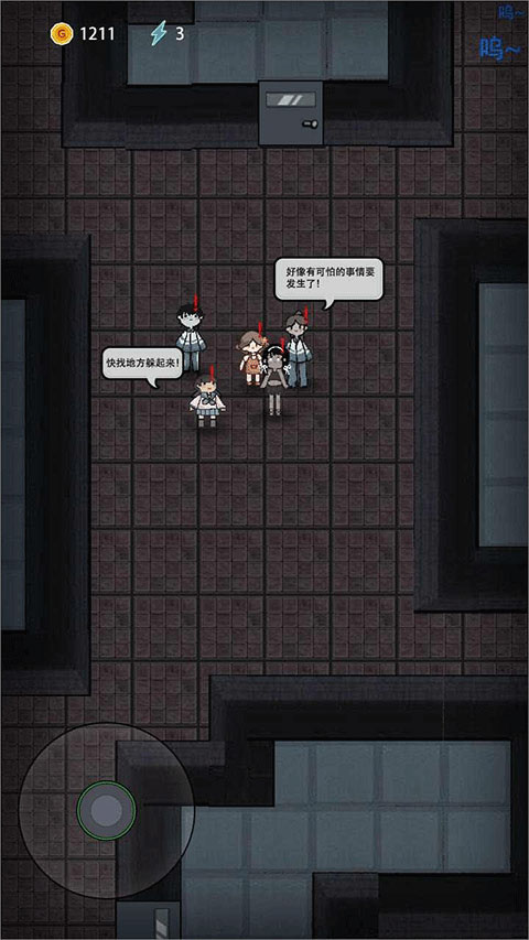 躺平发育2026最新版(又名猛鬼宿舍)