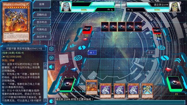 游戏王ygomobile最新版本