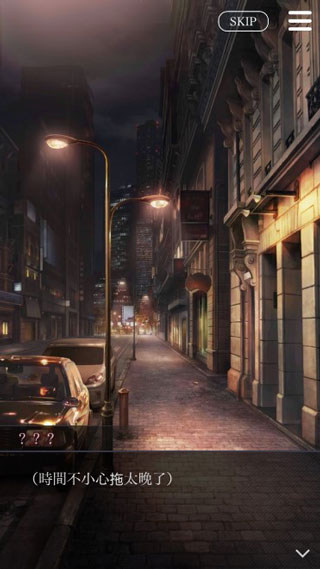 被囚禁的掌心Refrain完整版