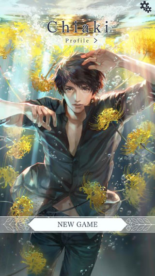 被囚禁的掌心Refrain完整版