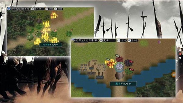 黎明三国2最新版