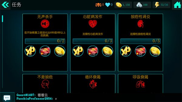 生化公司救赎中文版游戏