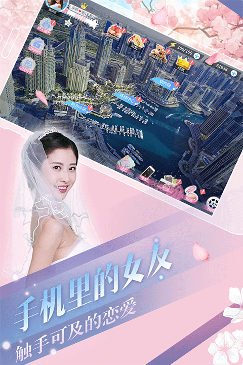 心动回忆手游最新版