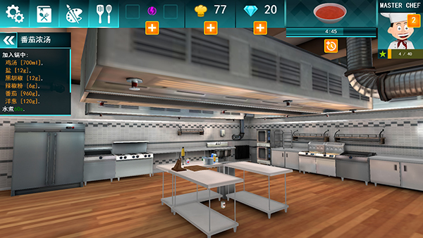 Cooking Simulator中文版