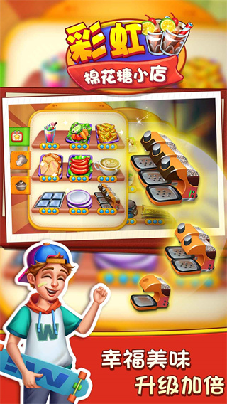 彩虹棉花糖小店正版