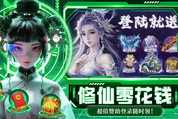 绝地莽荒手游2026最新版