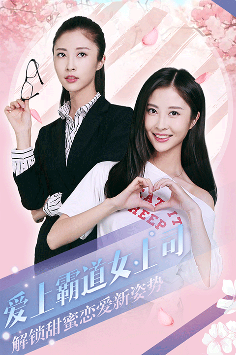 心动回忆手游最新版