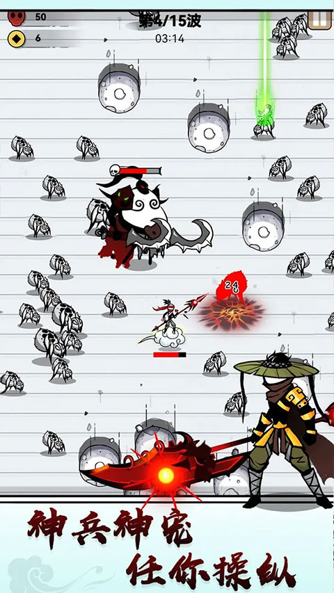 纸上弹兵最新版手游