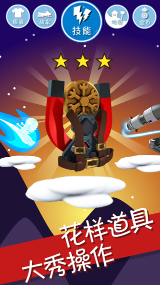 滑雪大冒险正版