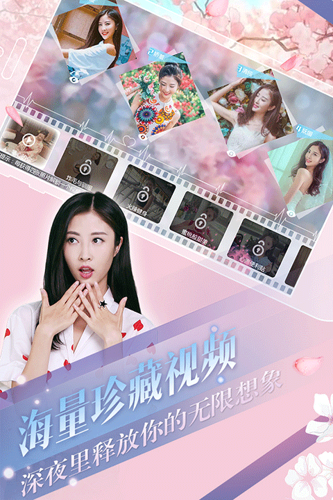 心动回忆手游最新版