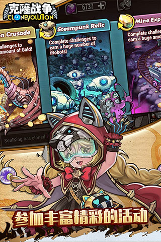 克隆战争2026最新版本