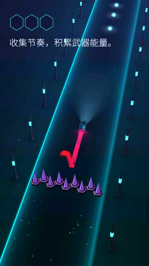 电音超跑正版免费版