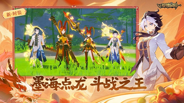 狩猎时刻手游正版