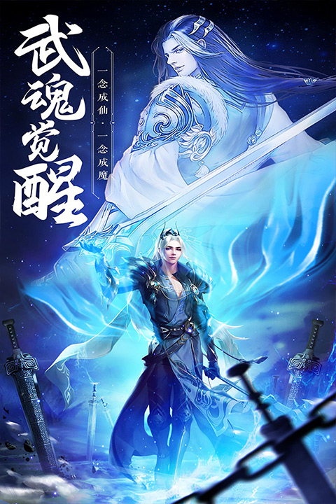 绝世武林正版