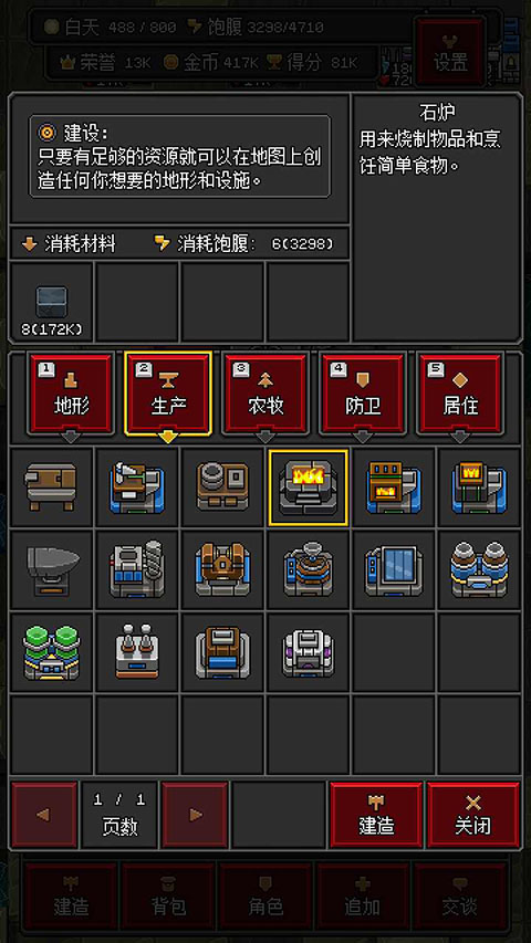 沙盒勇者最新版正版