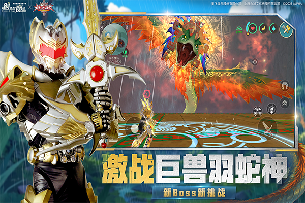 创造与魔法最新版手游