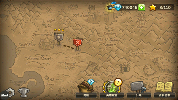 皇城突袭前线手机版