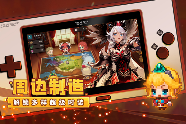 坎公骑冠剑手游正版