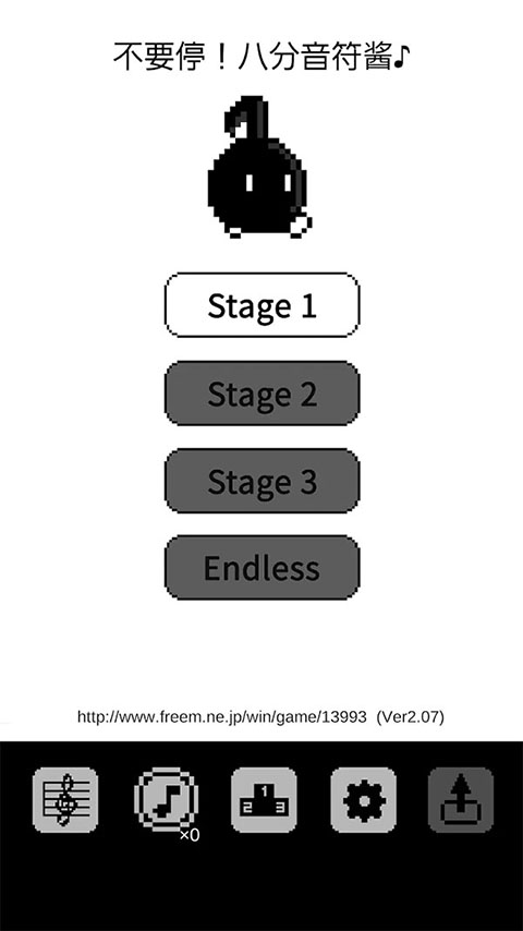 八分音符酱安卓正版