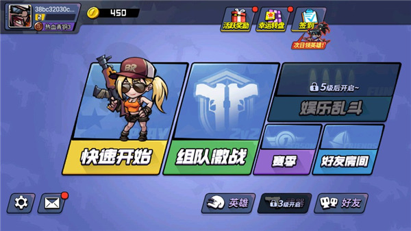 全民吃鸡大战最新版游戏