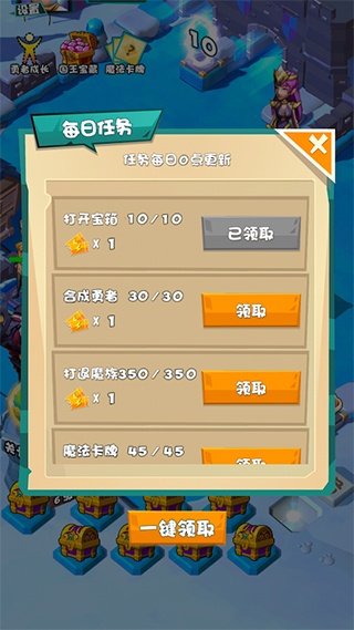 战斗吧勇士手游