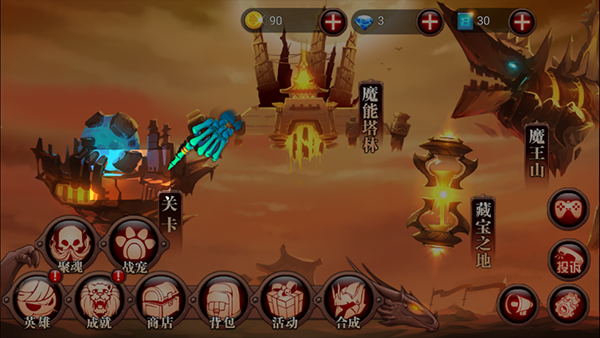 火柴人部落安卓版