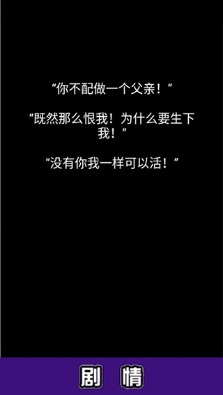 流浪日记手机版安卓