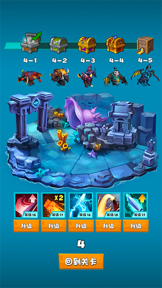 战斗吧勇士手游