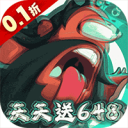 疾风之翼手游最新版