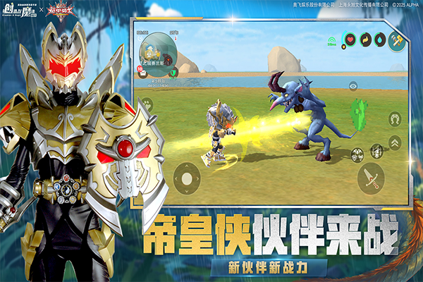 创造与魔法最新版手游