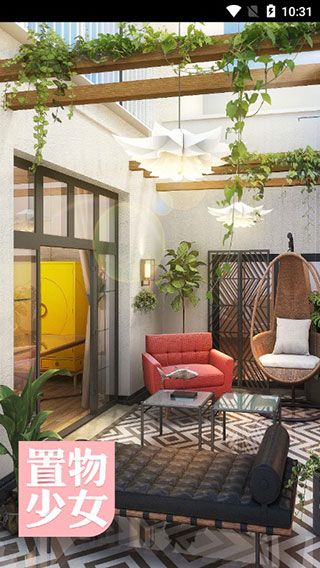 置物少女正版