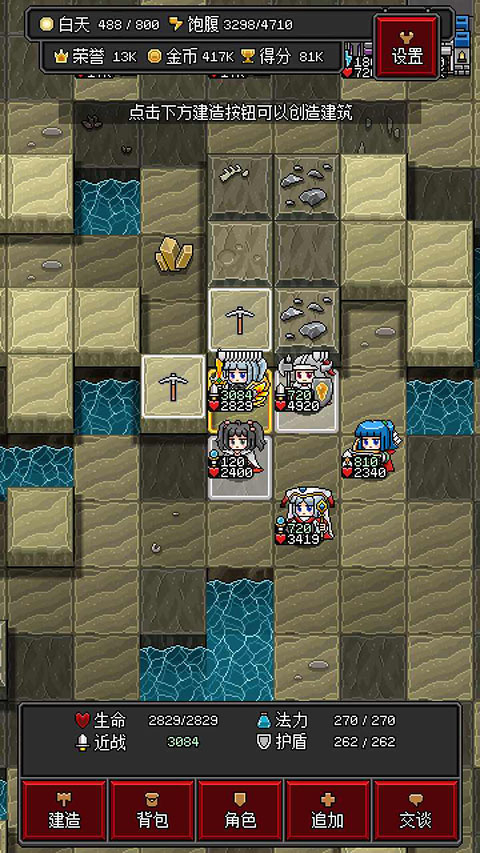 沙盒勇者最新版正版