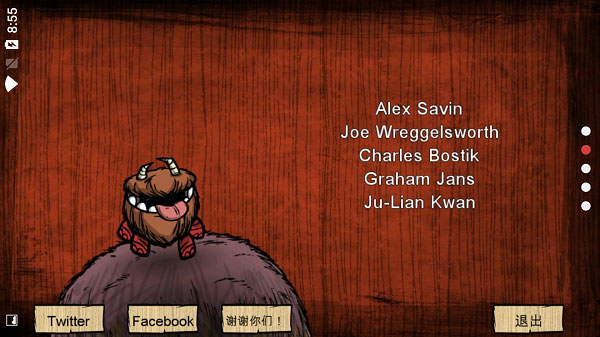 饥荒手机版正版2026