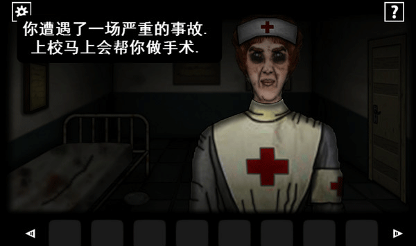 遗忘之丘门诊室汉化版游戏