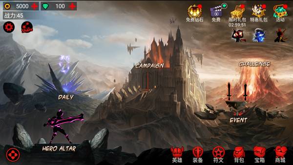 火柴人联盟手机版最新版