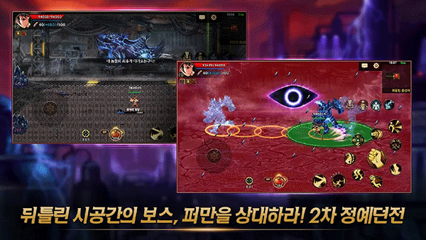 地下城与勇士韩服最新